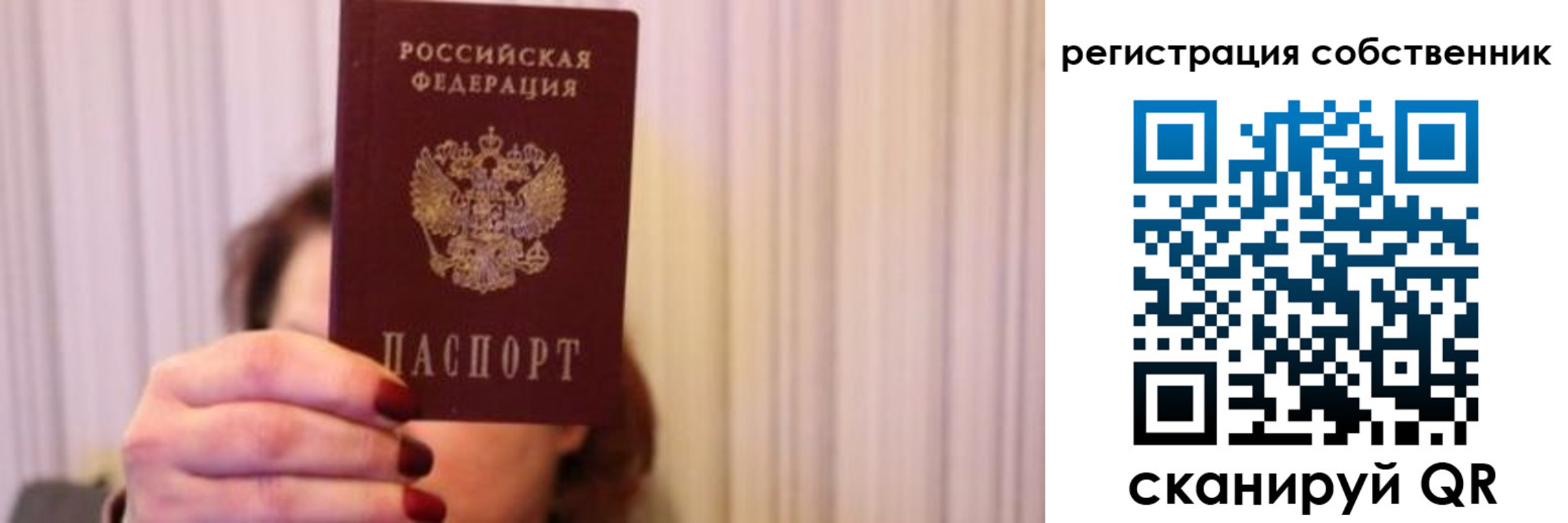 прописка иностранных граждан в Боровске