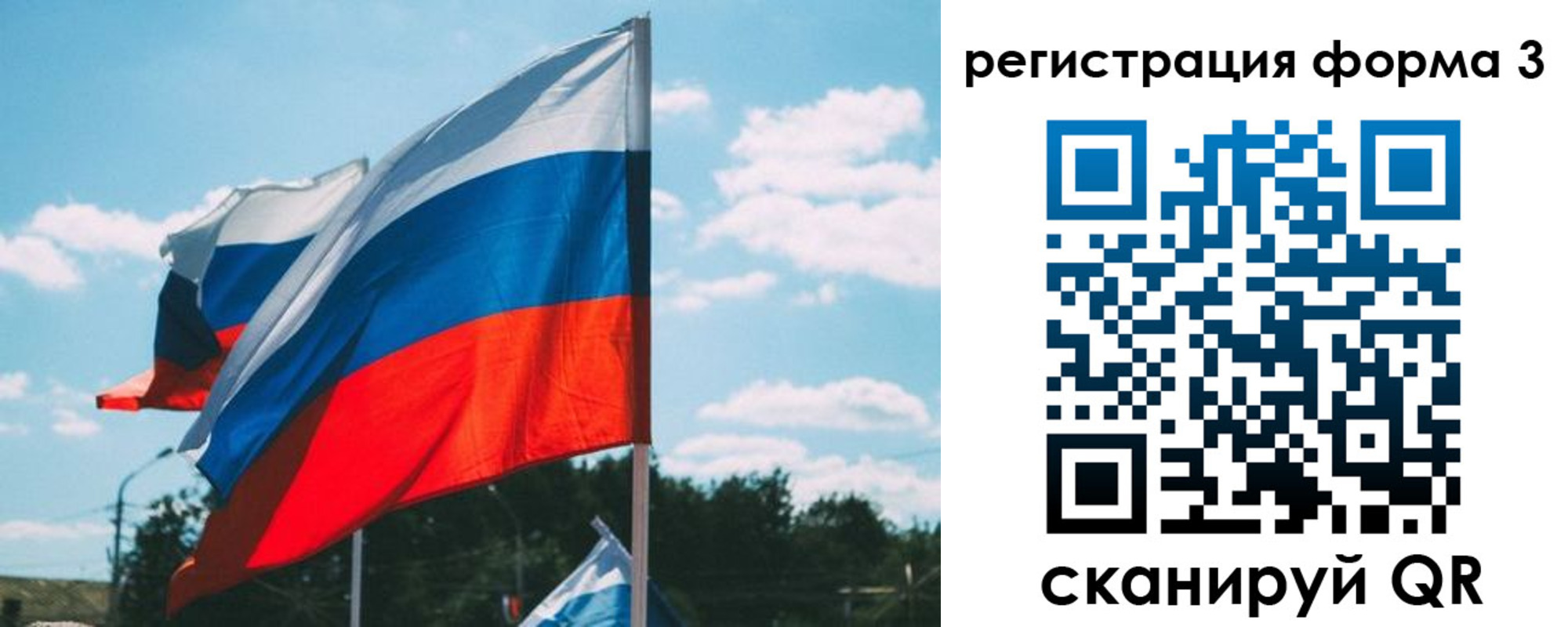 прописка паспорт в Боровске